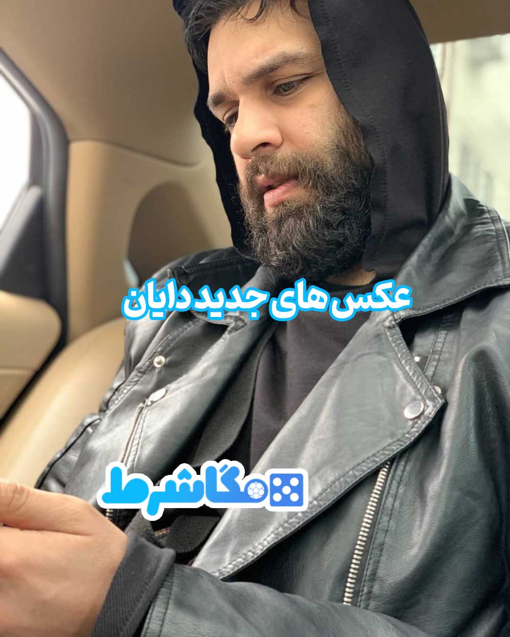 عکس های جدید دایان - مگاشرط عکس های جدید دایان