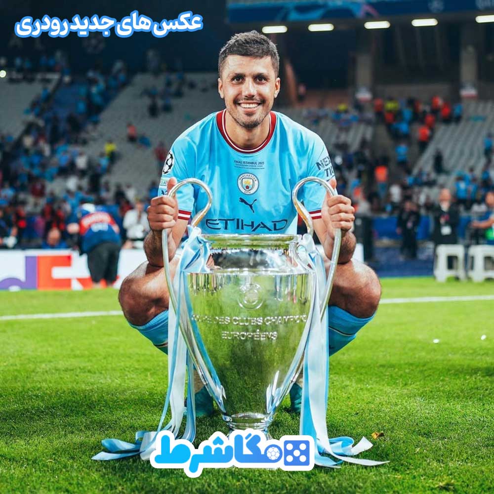 عکس های جدید رودری - مگاشرط عکس های جدید رودری