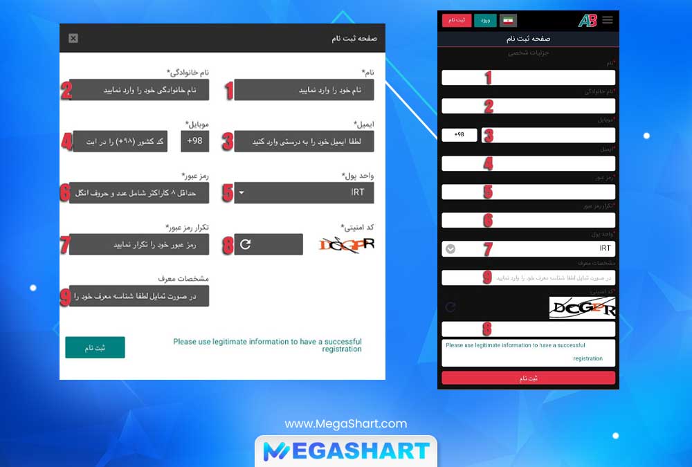 ثبت نام اریان بت