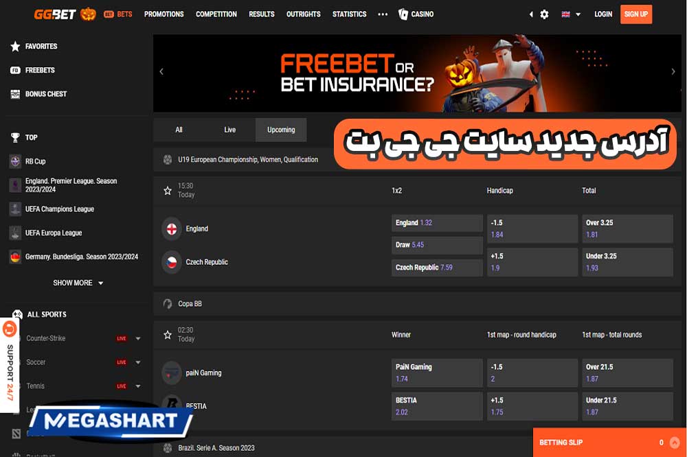 آدرس جدید سایت جی جی بت - مگاشرط آدرس جدید سایت جی جی بت