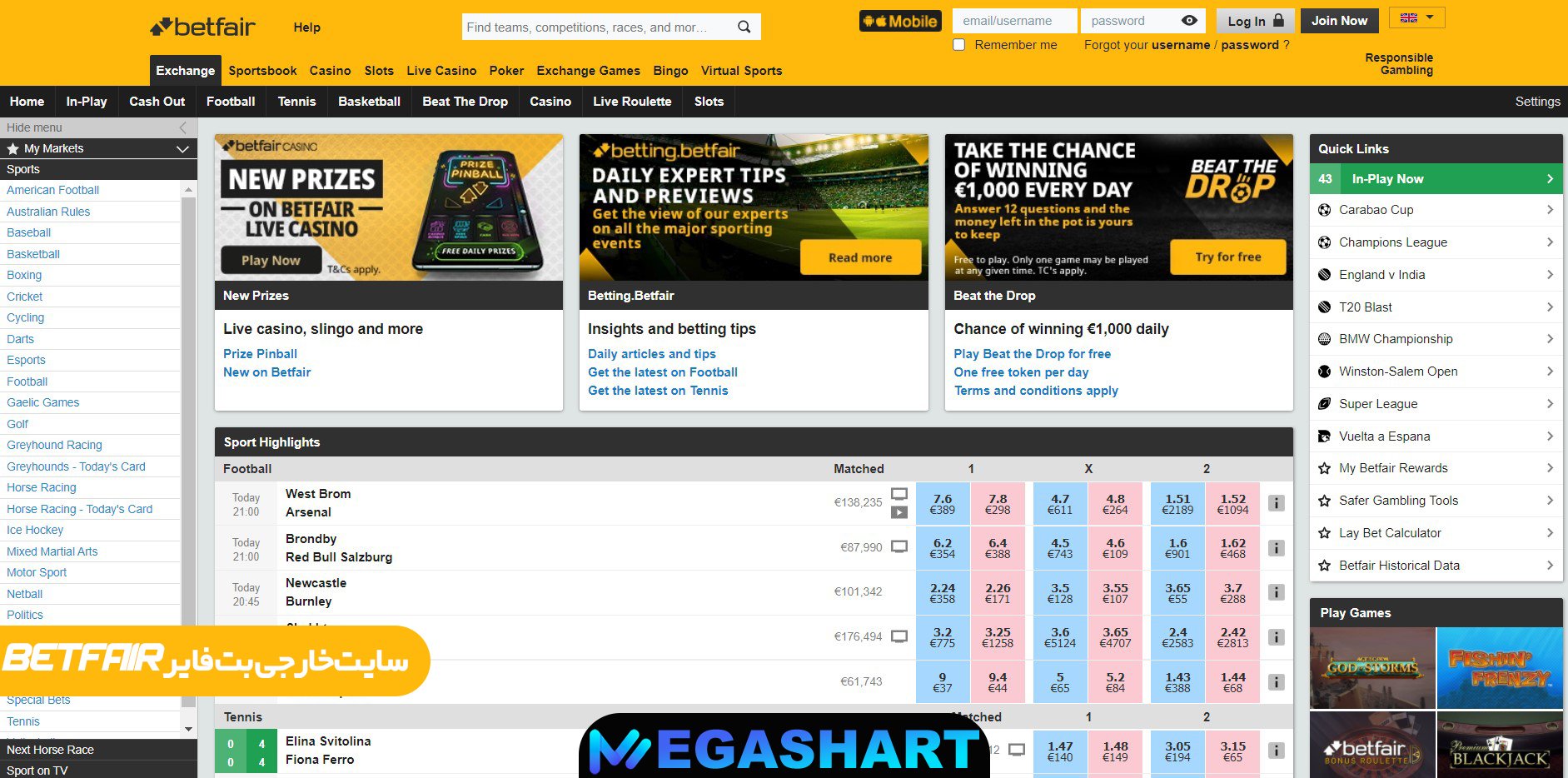 سایت خارجی بت فیر BetFair - مگاشرط سایت خارجی بت فیر BetFair