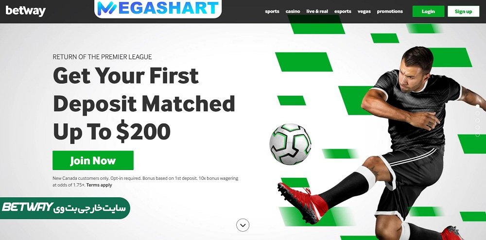 سایت خارجی بت وی Betway - مگاشرط سایت خارجی بت وی Betway