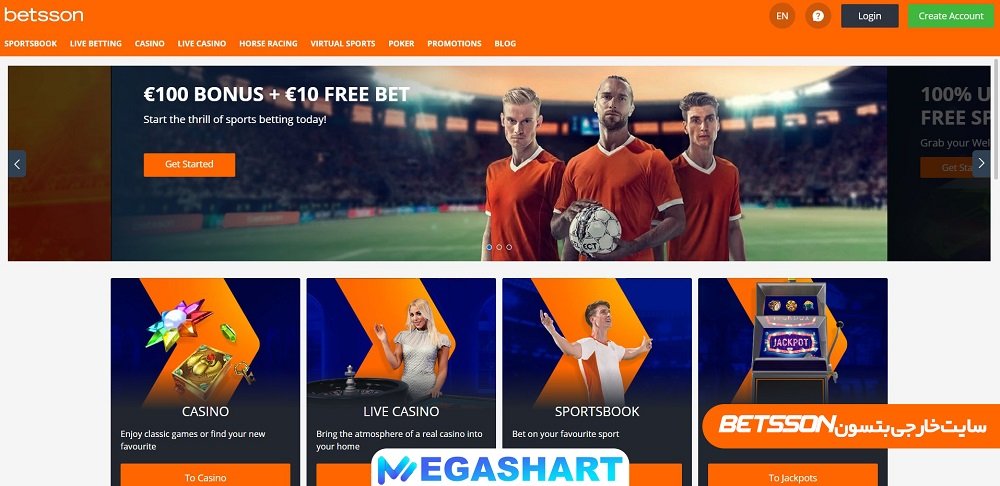 سایت خارجی بتسون Betsson - مگاشرط سایت خارجی بتسون Betsson
