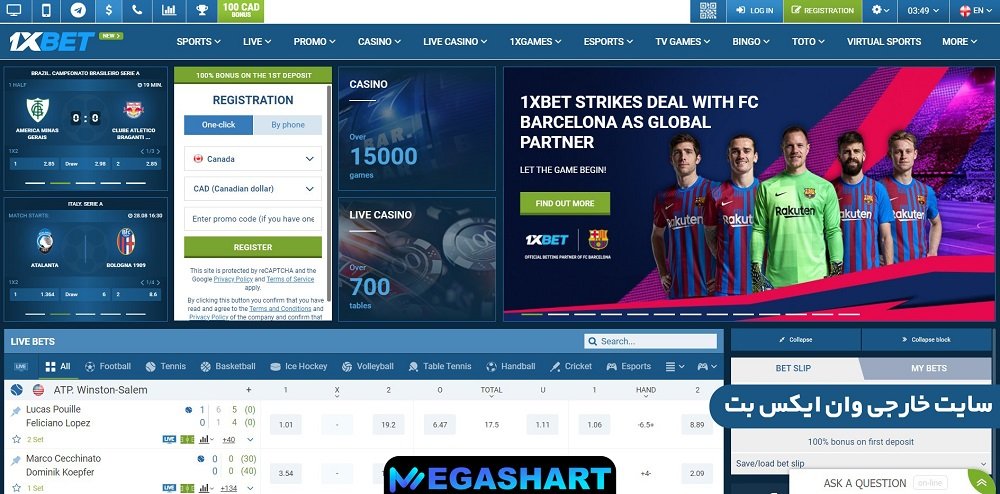 سایت خارجی وان ایکس بت 1xbet - مگاشرط سایت خارجی وان ایکس بت 1xbet