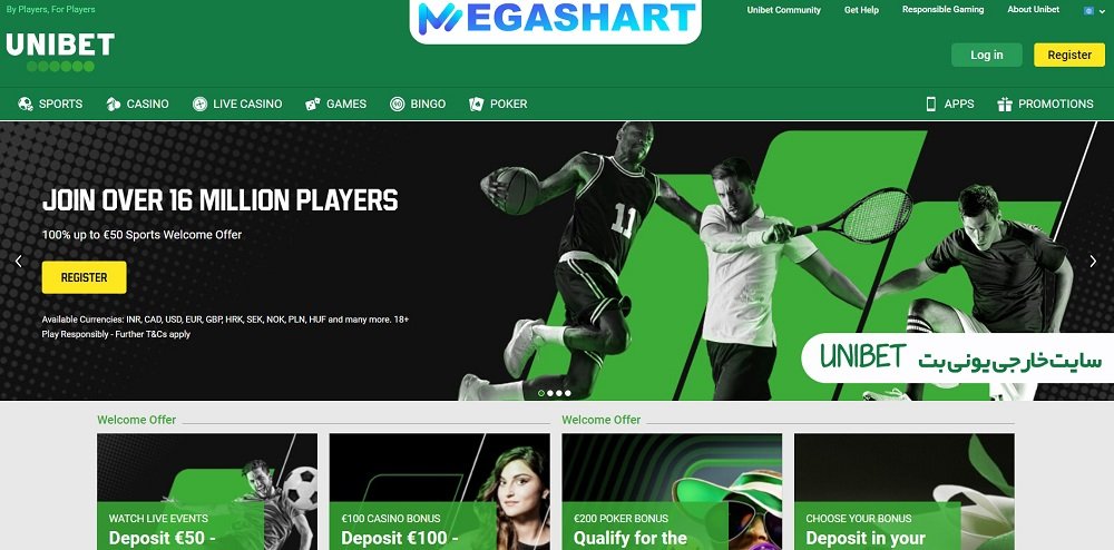 سایت خارجی یونی بت Unibet - مگاشرط سایت خارجی یونی بت Unibet