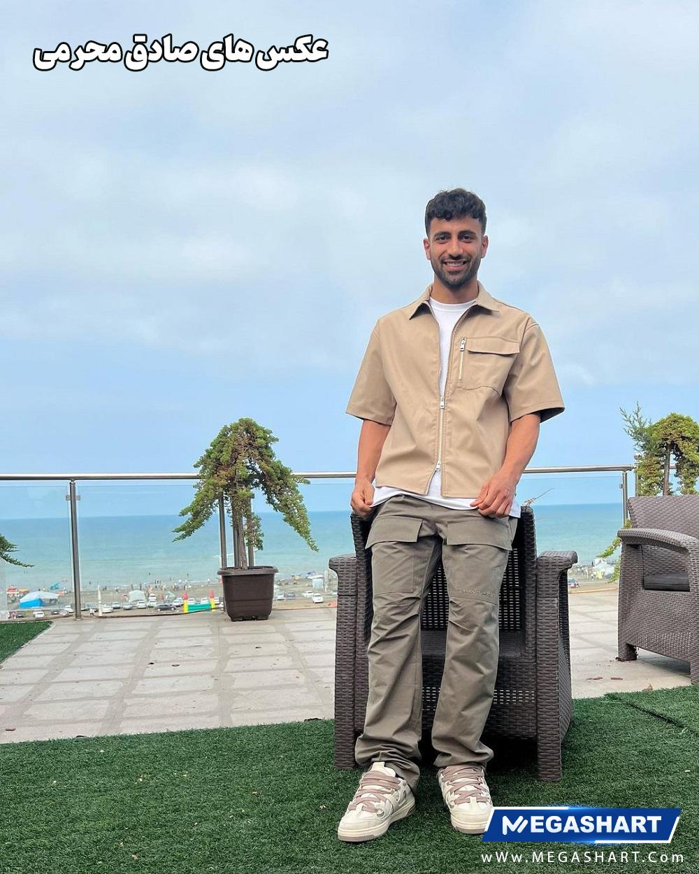 عکس های صادق محرمی - مگاشرط عکس های صادق محرمی