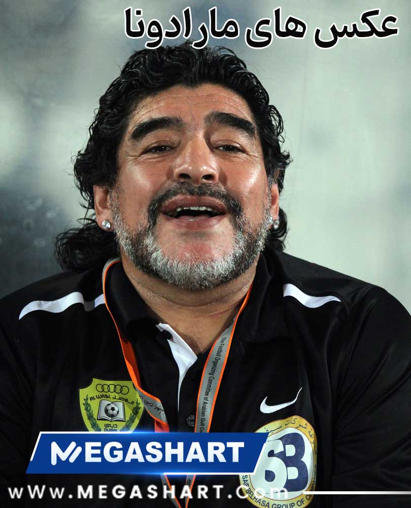 عکس های مارادونا - مگاشرط عکس های مارادونا