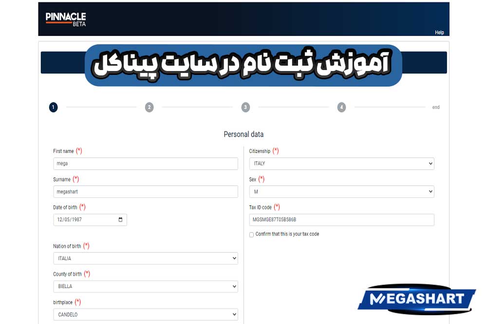 آموزش ثبت نام در سایت پیناکل - مگاشرط آموزش ثبت نام در سایت پیناکل