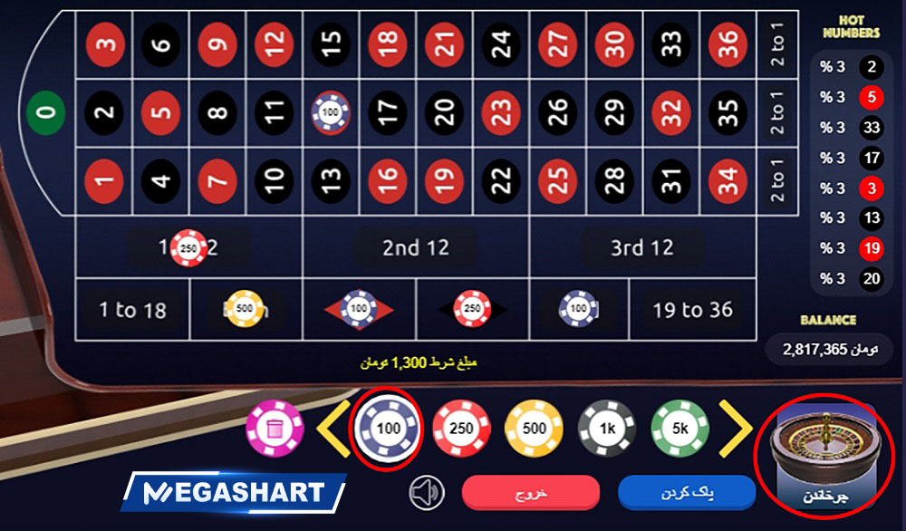 بازی رولت در جت بت JetBet