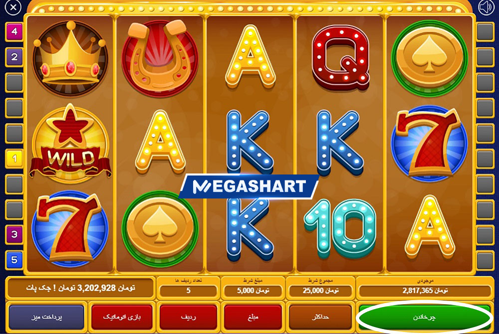 بازی اسلات در جت بت JetBet - مگاشرط بازی اسلات در جت بت JetBet