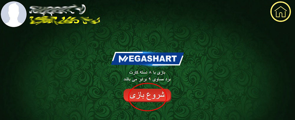 بازی باکارات در جت بت - مگاشرط بازی باکارات در جت بت