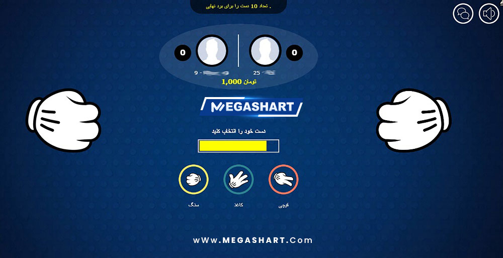 سنگ کاغذ قیچی جت بت JetBet - مگاشرط سنگ کاغذ قیچی جت بت JetBet
