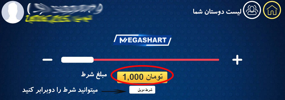 سنگ کاغذ قیچی جت بت JetBet - مگاشرط سنگ کاغذ قیچی جت بت JetBet