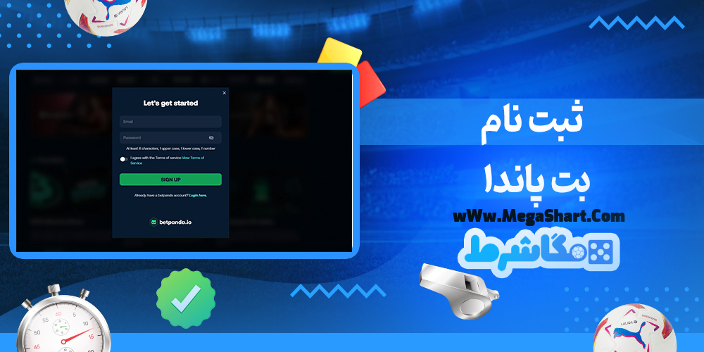 سایت شرط بندی بت پاندا - مگاشرط بت پاندا