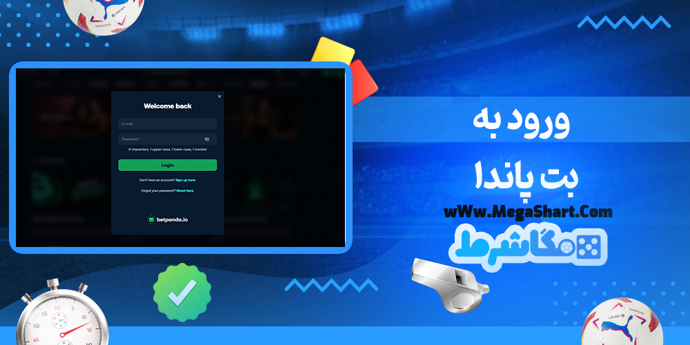 سایت شرط بندی بت پاندا - مگاشرط بت پاندا
