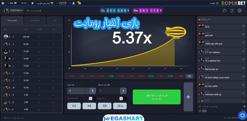 بازی انفجار رومابت - مگاشرط بازی انفجار رومابت