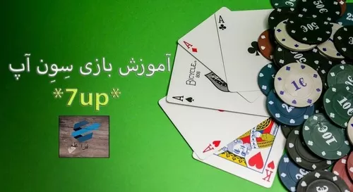 بازی سون آپ چند نفره است؟