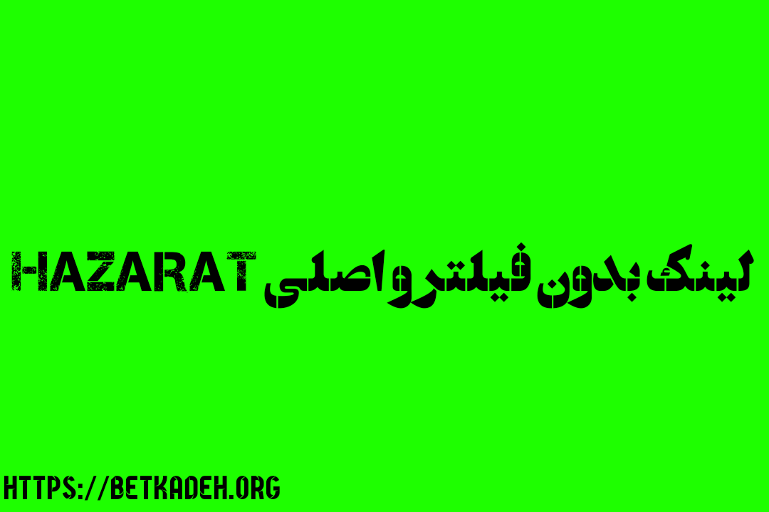 hazarat