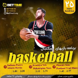 bettime90 لینک اصلی و بدون فیلتر حضرات