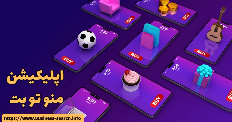 اپلیکیشن manotobet