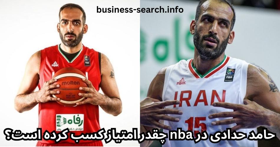 حامد حدادی در nba چقدر امتیاز کسب کرده است؟