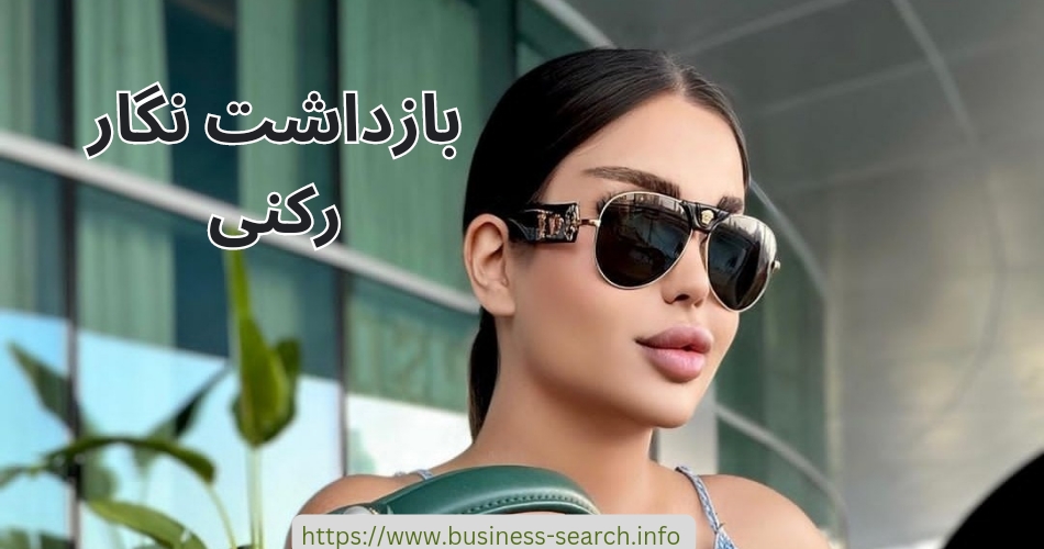 آیا بازداشت این سلبریتی واقعیت دارد؟