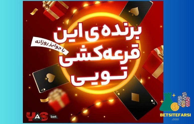 امکان برداشت آنی سودها از این سایت شرط بندی وجود دارد؟