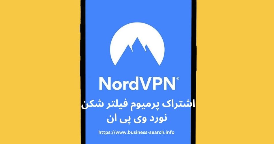 سیستم عامل مورد نیاز برای نصب فیلترشکن نورد وی پی ان چیست؟ 