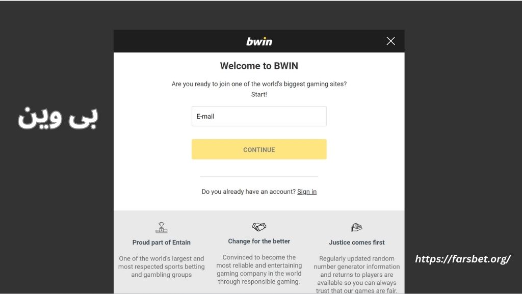 رقیب های اصلی سایت شرط بندی Bwin