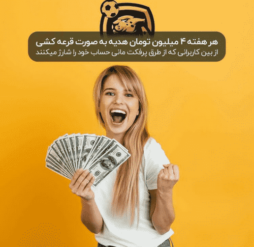 چیتا بت چیست