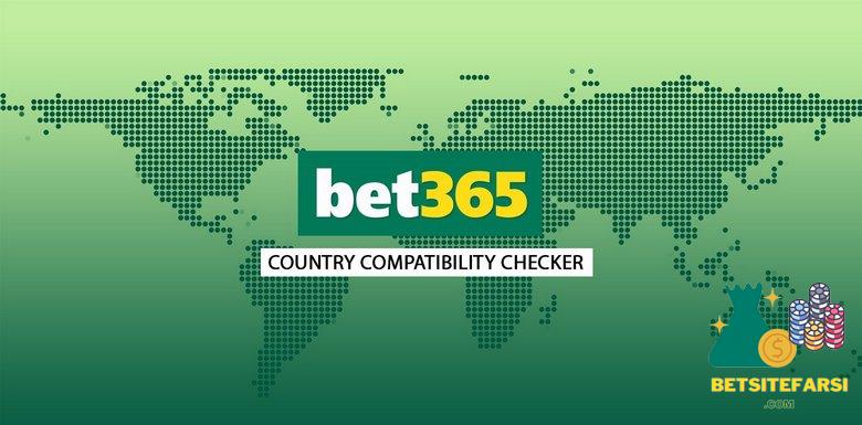 سایت شرط بندی فوتبال Bet365