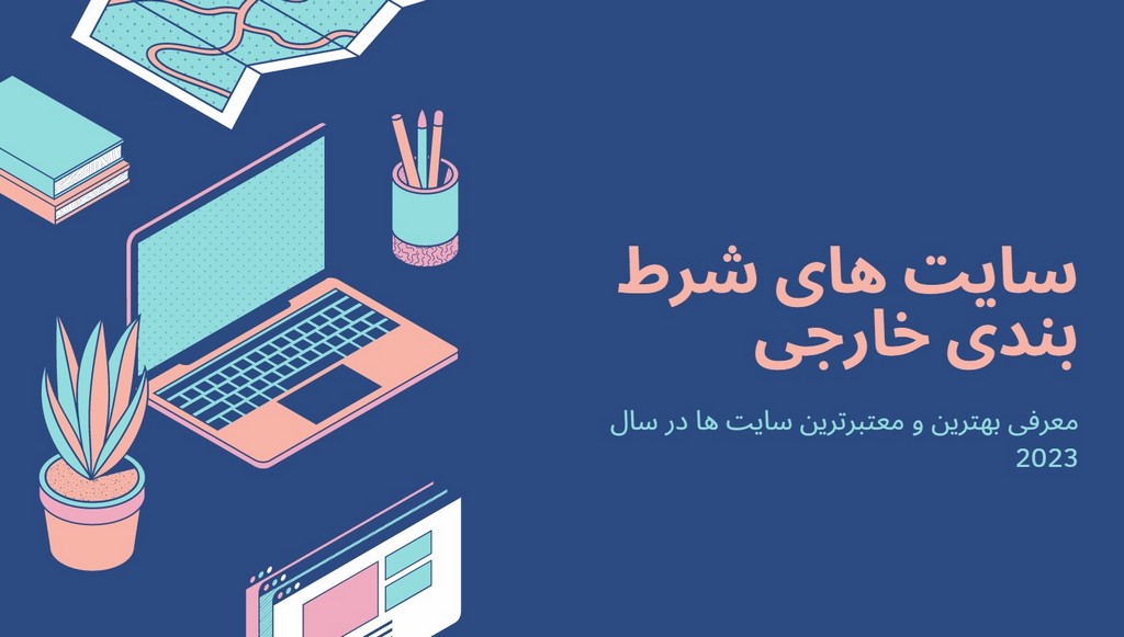 سایت بت فیر