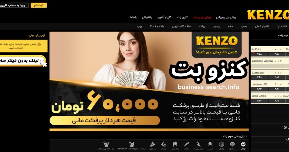 کاربران حرفه ای سایت kenzo