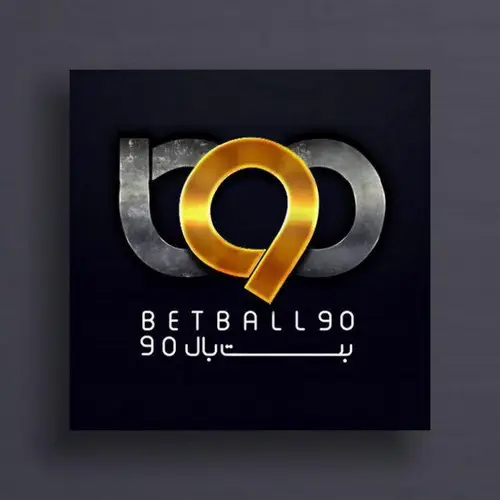 درگاه بانکی بت بال 90