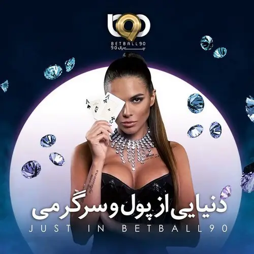 کازینو زنده سایت بت بال 90