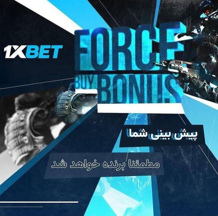 سایت 1xbet