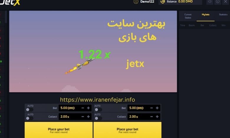 بهترین سایت های شرط بندی بازی جت ایکس
