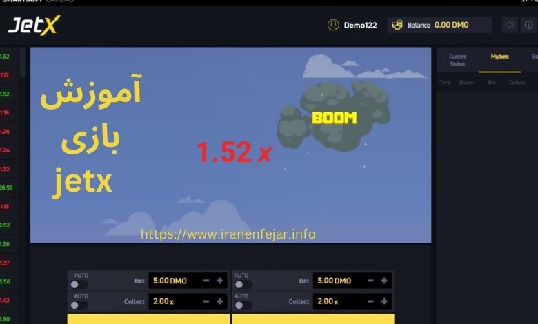 آموزش بازی jetx آنلاین