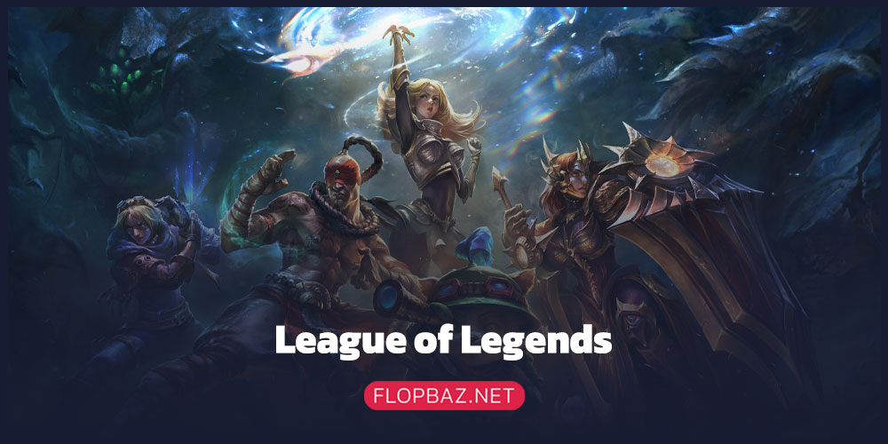 League of Legends