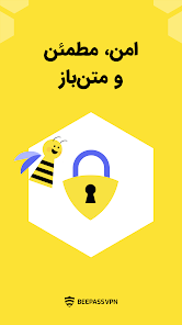 فیلترشکن زنبور عسل 