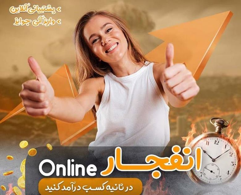 هک بازی انفجار شدنی است؟