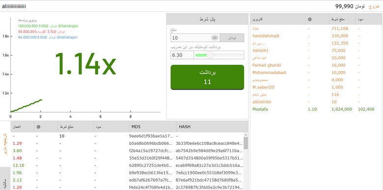 آموزش بازی انفجار