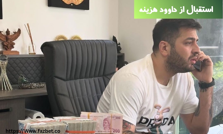 استقبال کاربران از سایت لایو بت چقدر است؟