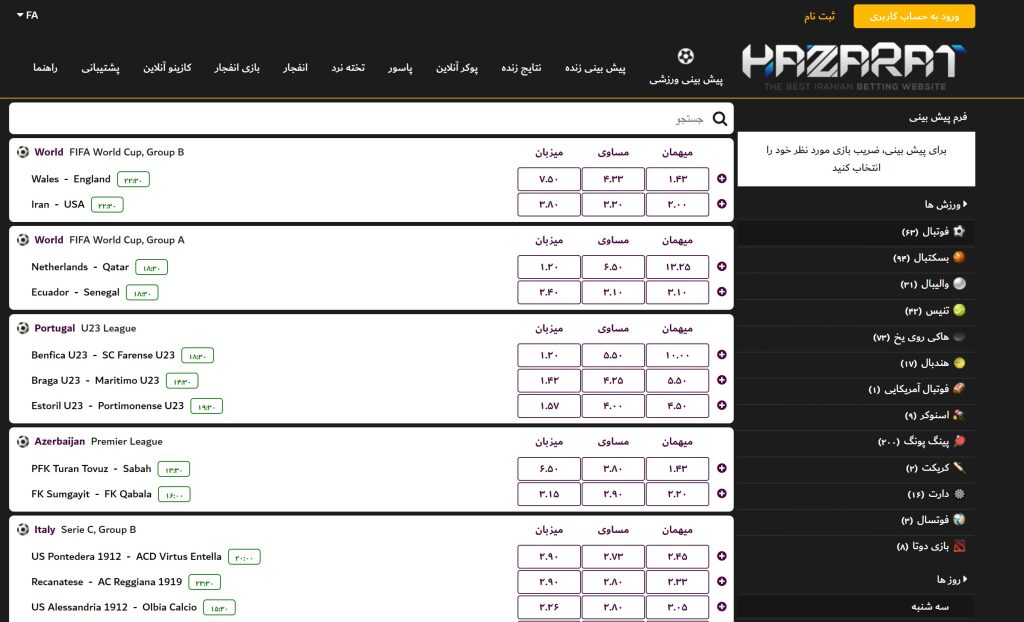 بازی انفجار حضرات بت