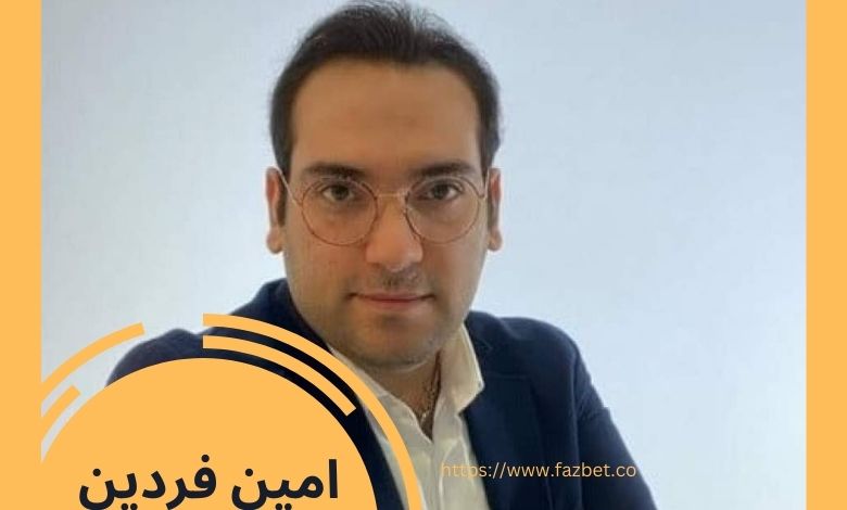 بررسی حواشی امین فردین