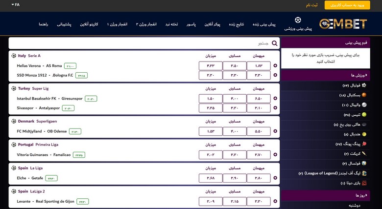 نحوه فعالسازی بونوس های جم بت