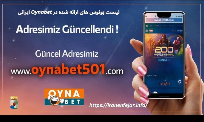 لیست بونوس های ارائه شده در Oynabet ایرانی