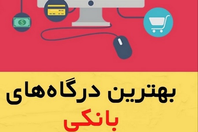 بونوس سایت شرط بندی با واریز مستقیم و راهنمای فعال سازی آن