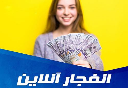 آیا ربات انفجار واقعی است؟ 