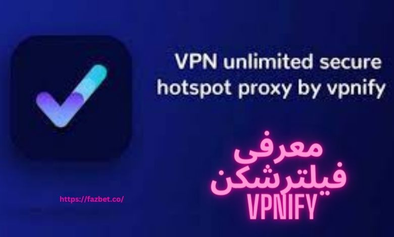 معرفی فیلترشکن vpnify 